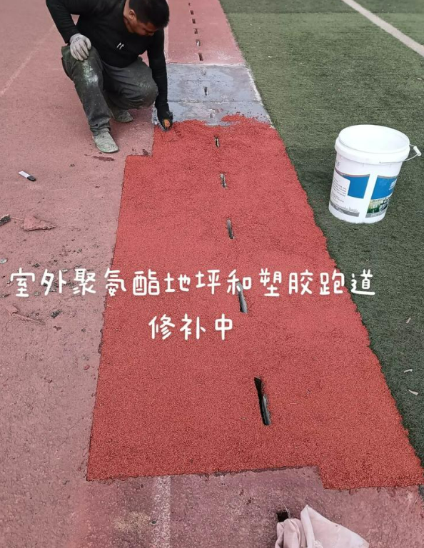 大武口球场地面翻新维修，核心是先诊断破损